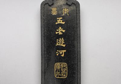 图片[2]-Imperial inkstick inscribed with “Wulao Youhe”, Qing dynasty, Qianlong reign (1736-1795)-China Archive